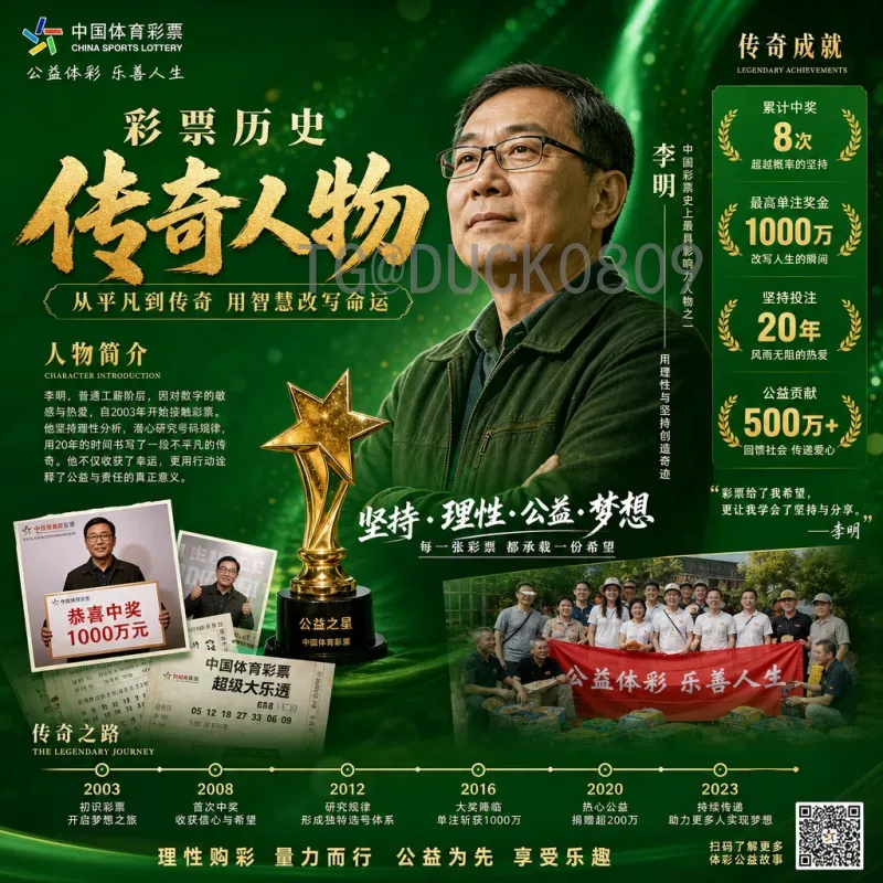 世界杯足球赛实时比分查询系统：球迷必备的赛事追踪利器