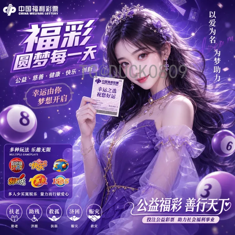 2026美加墨世界杯球队之争：当日赛事精彩前瞻与深度分析